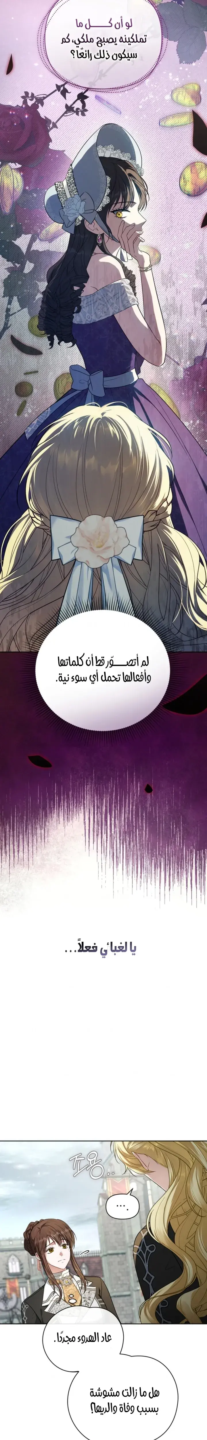 صفحة 5