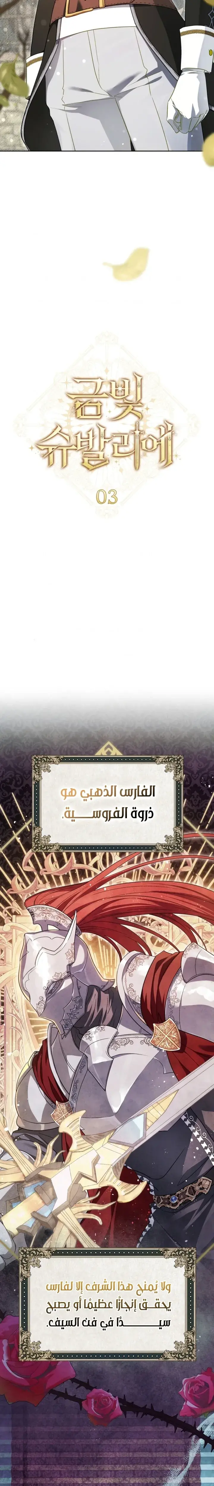 صفحة 7
