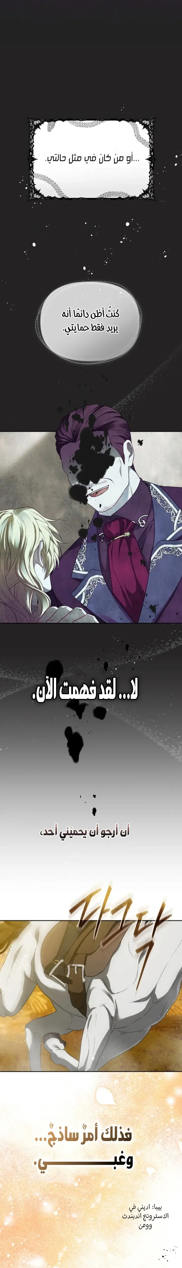 صفحة 9
