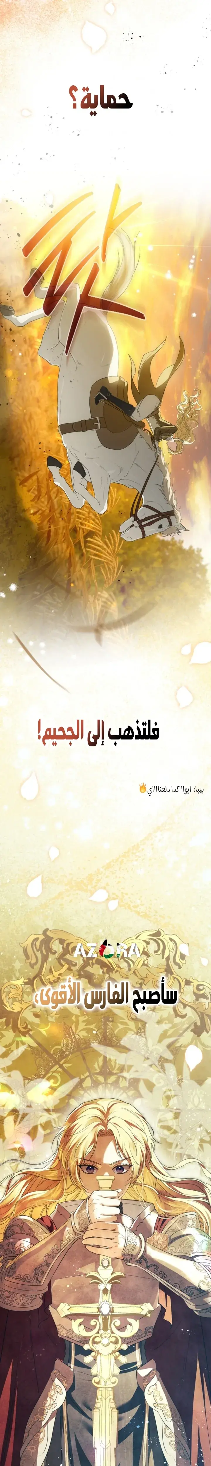 صفحة 10