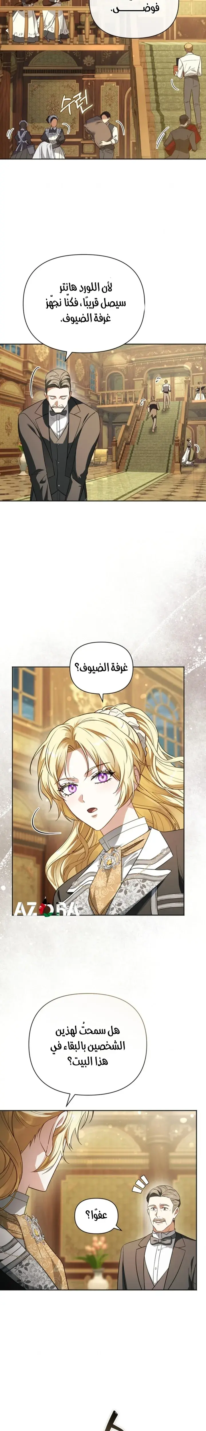 صفحة 12