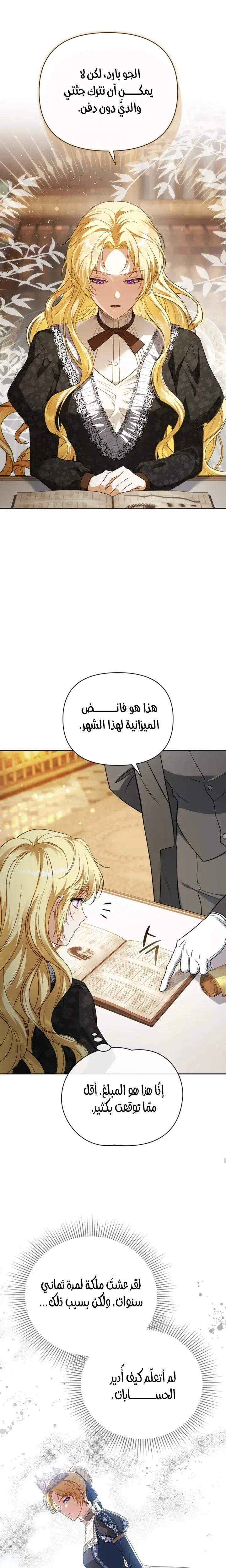 صفحة 17