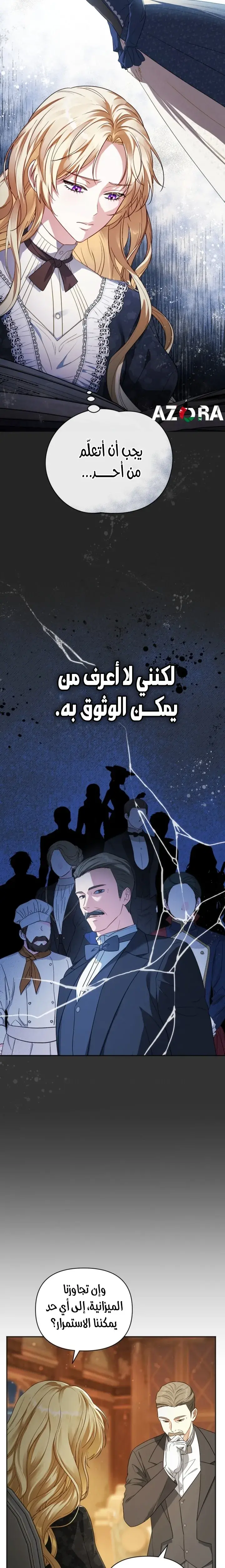 صفحة 18