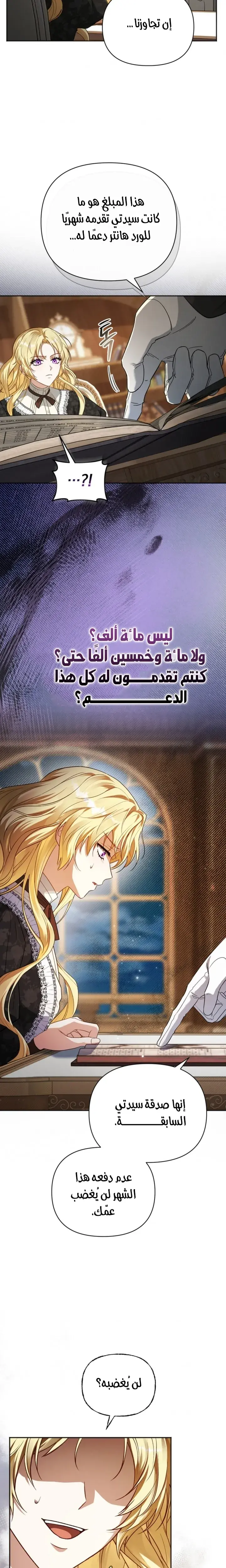 صفحة 19