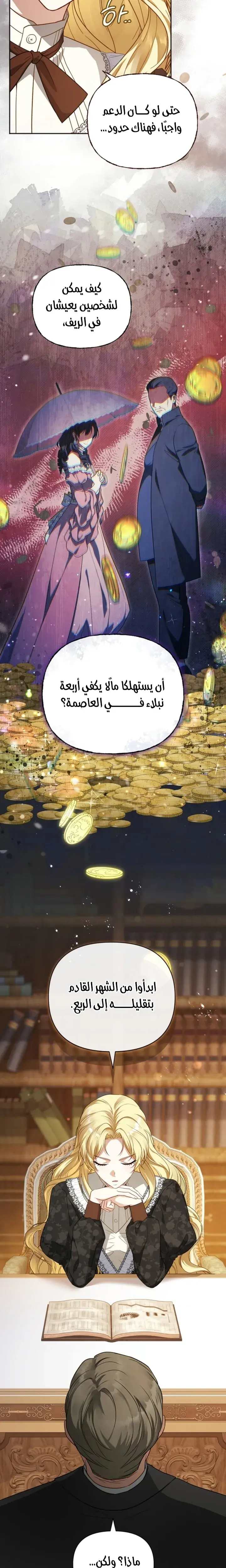 صفحة 20