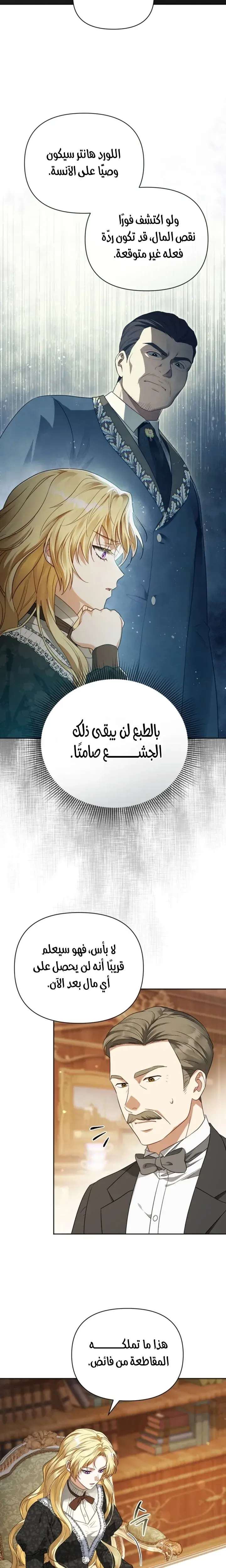 صفحة 21
