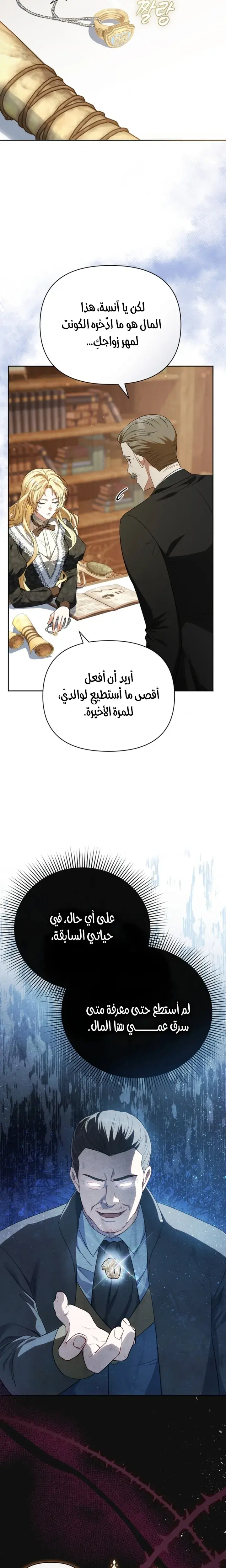 صفحة 23