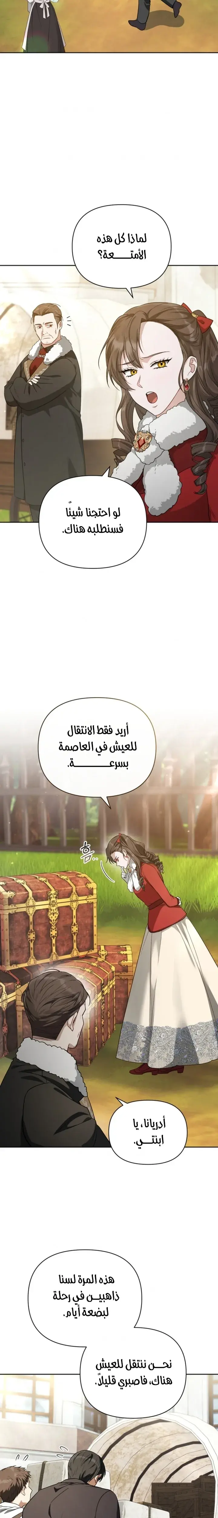 صفحة 25