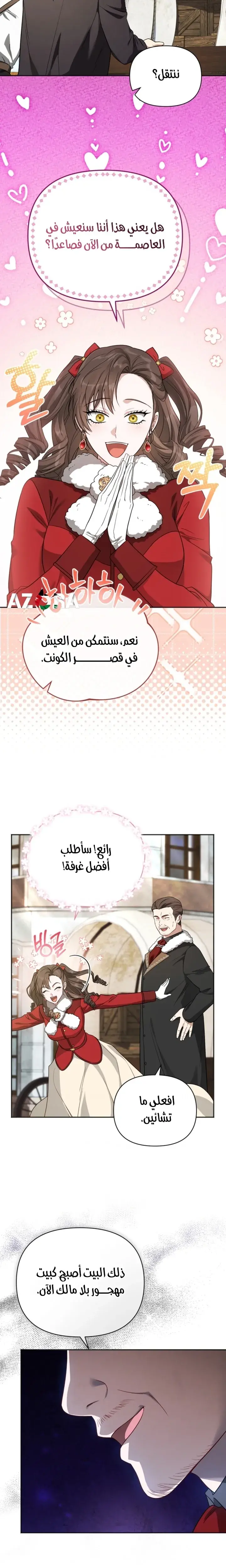 صفحة 26
