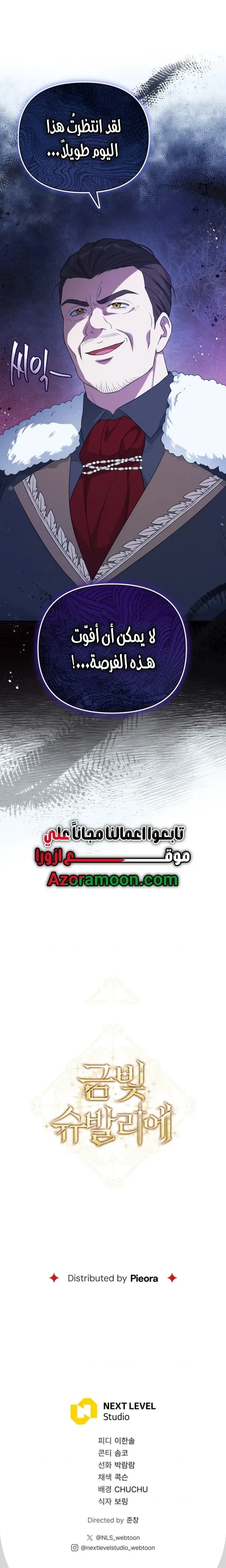 صفحة 27