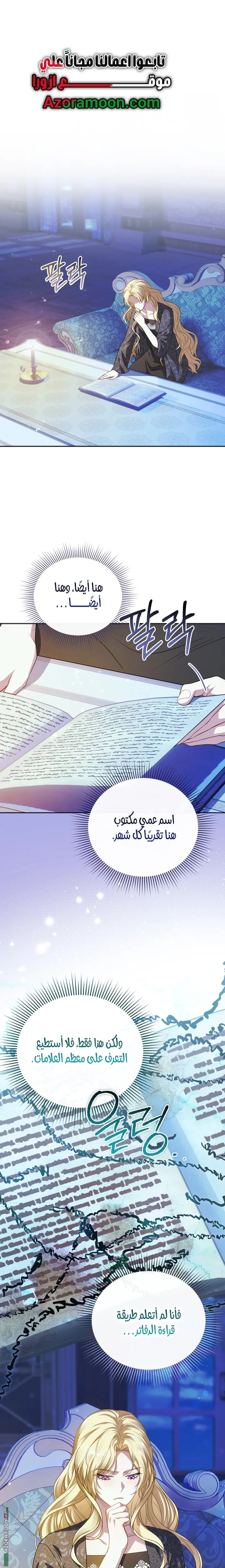 صفحة 1