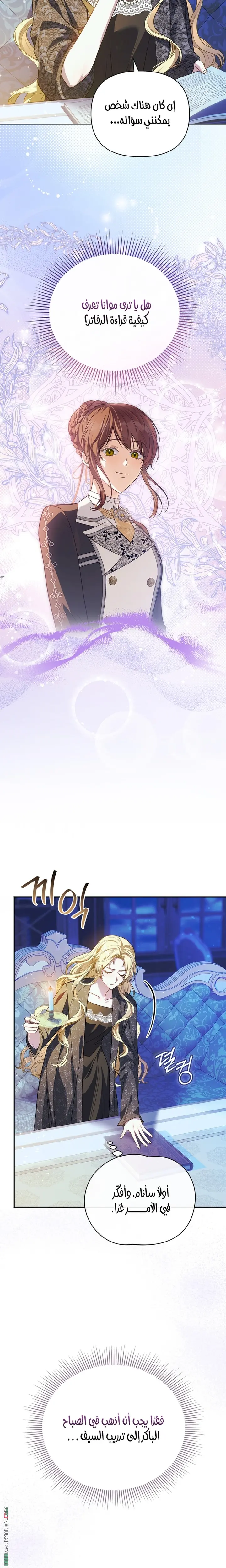 صفحة 2