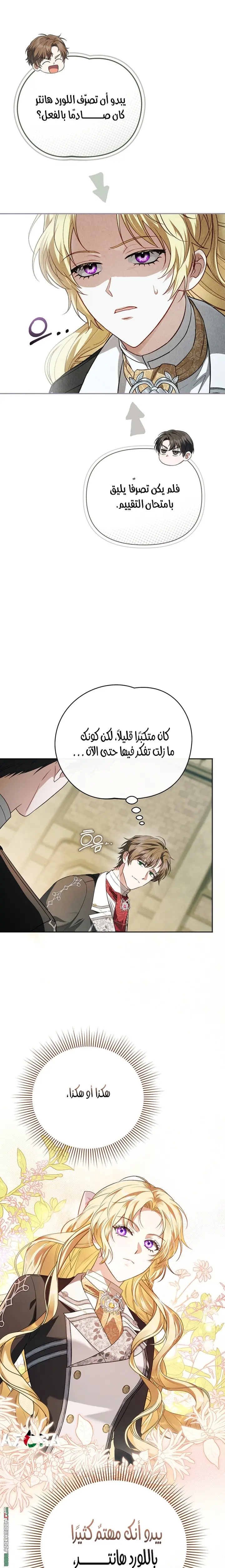 صفحة 5