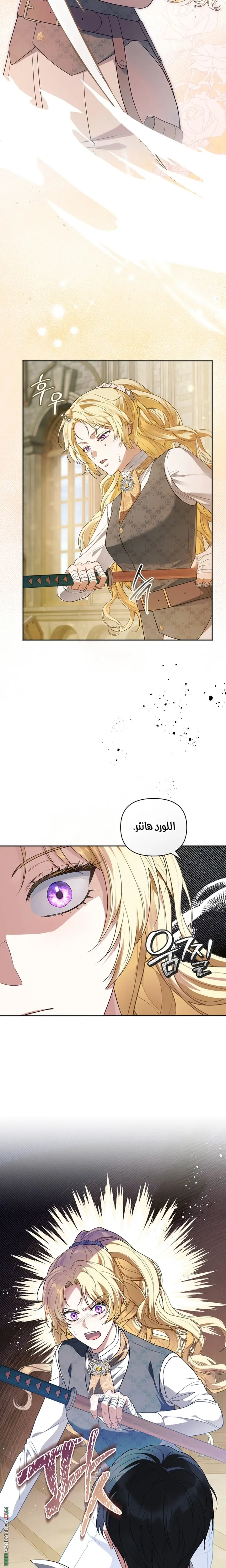 صفحة 9