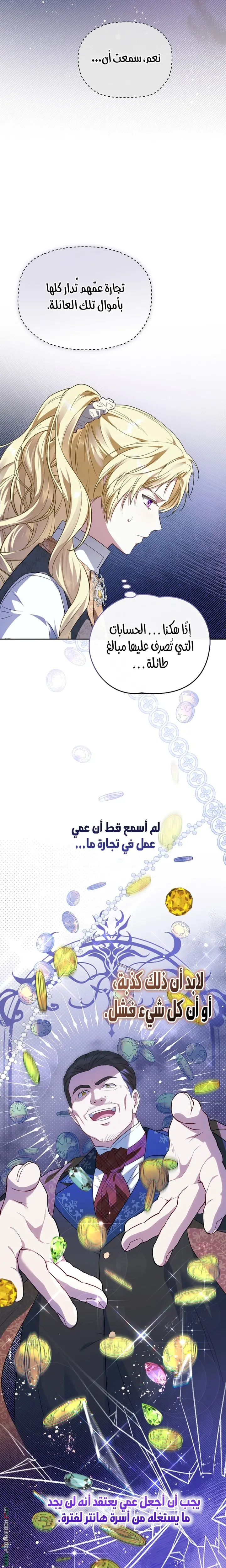 صفحة 16