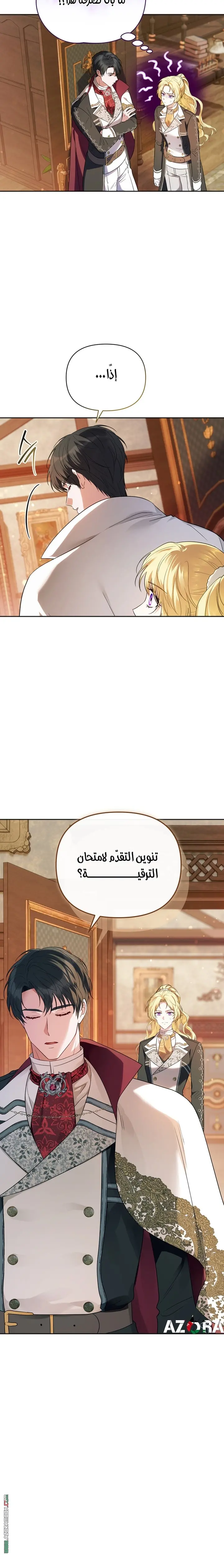 صفحة 22