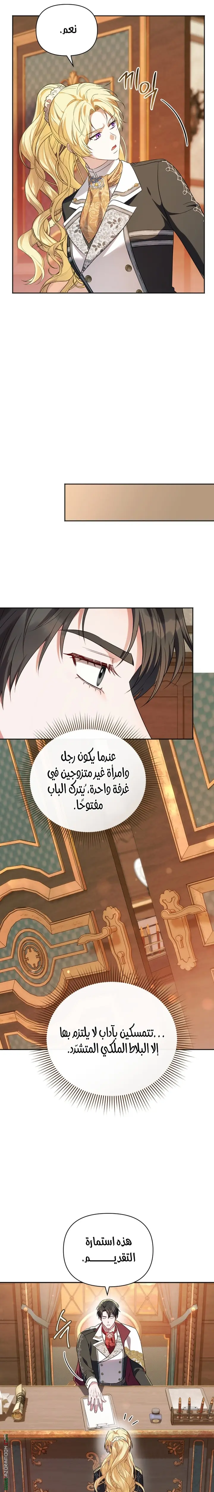 صفحة 23