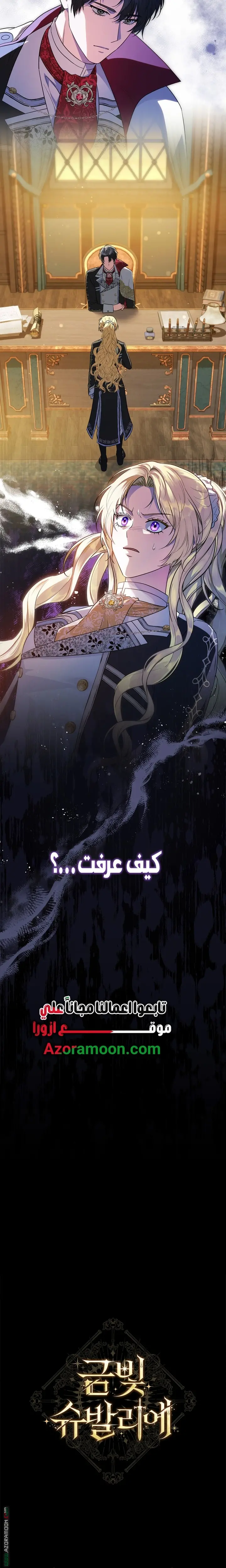 صفحة 26