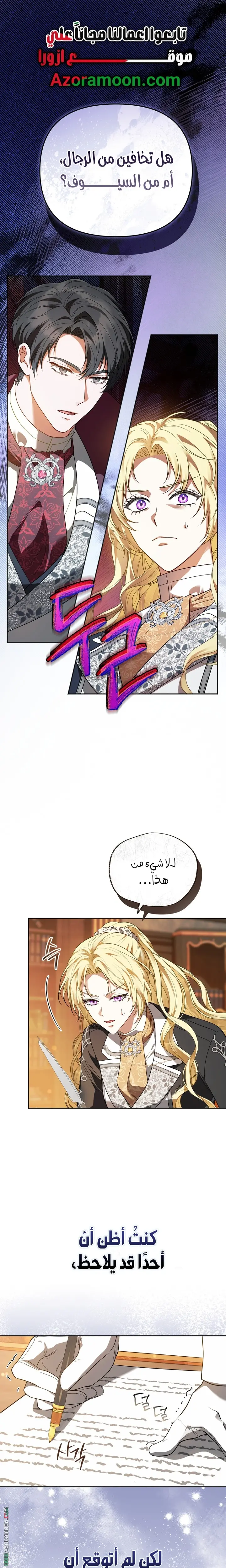 صفحة 1