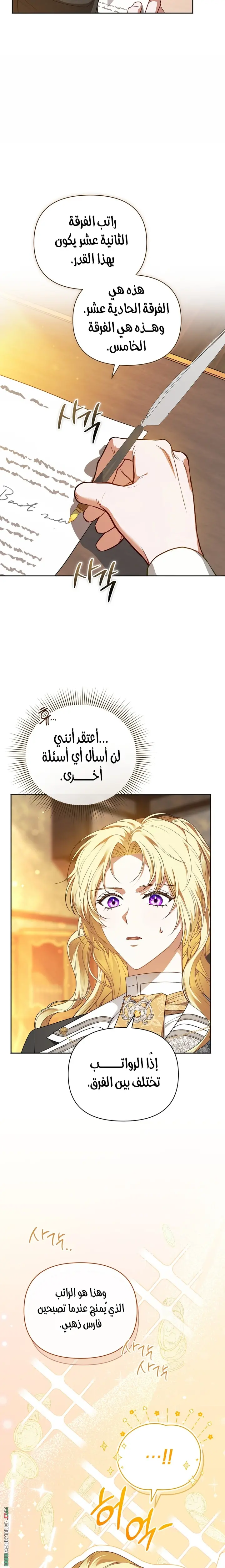 صفحة 3