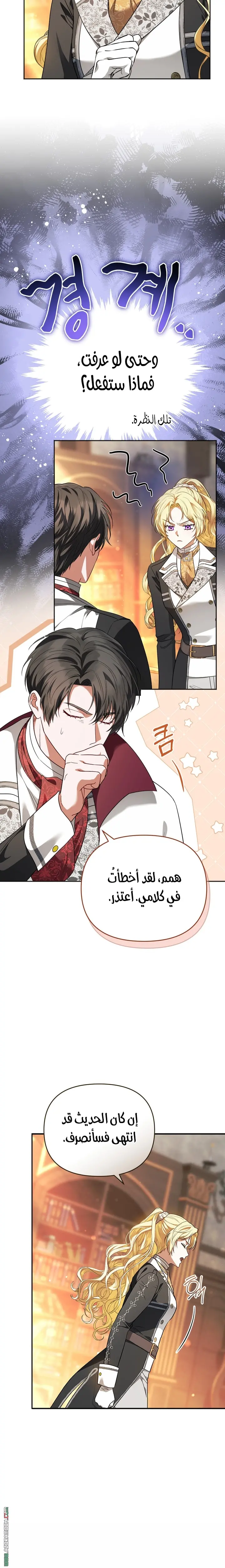 صفحة 5