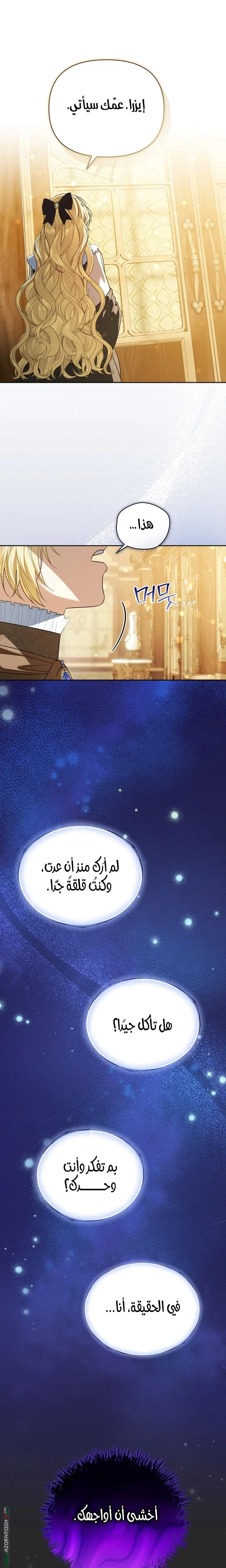صفحة 15