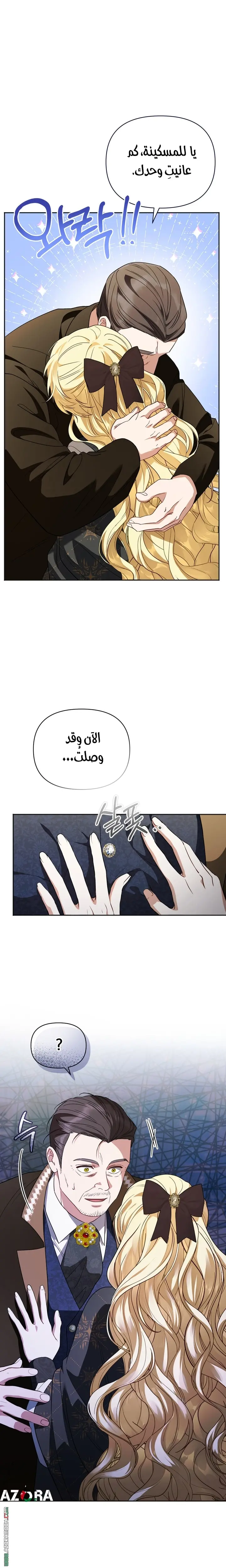 صفحة 18