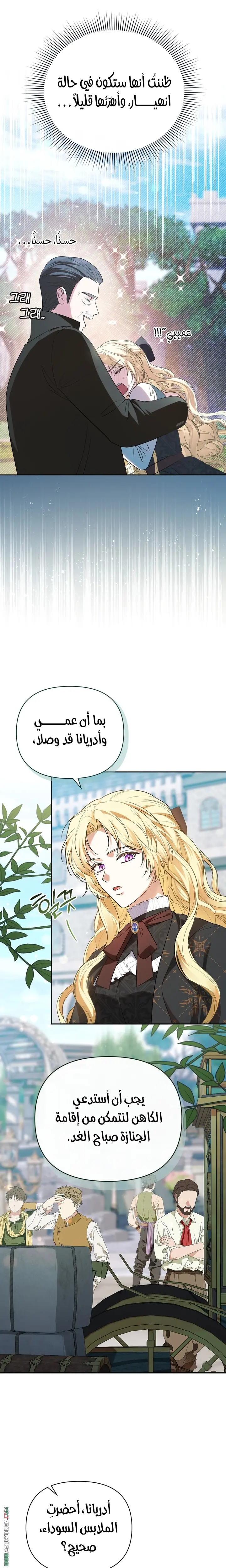 صفحة 21