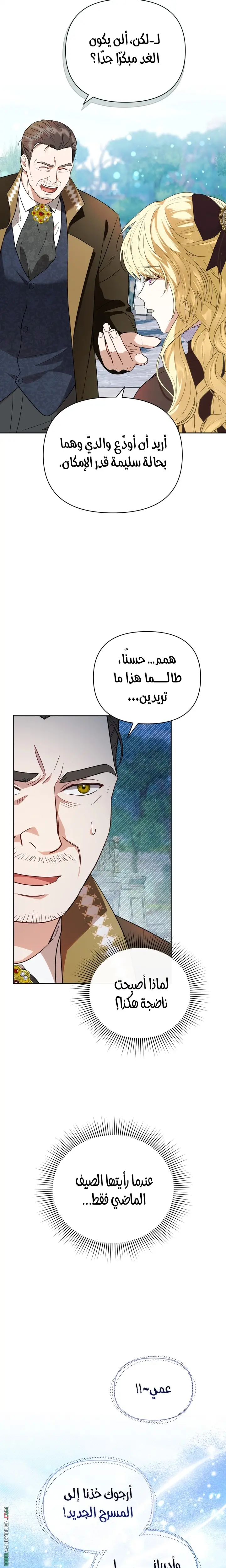 صفحة 23