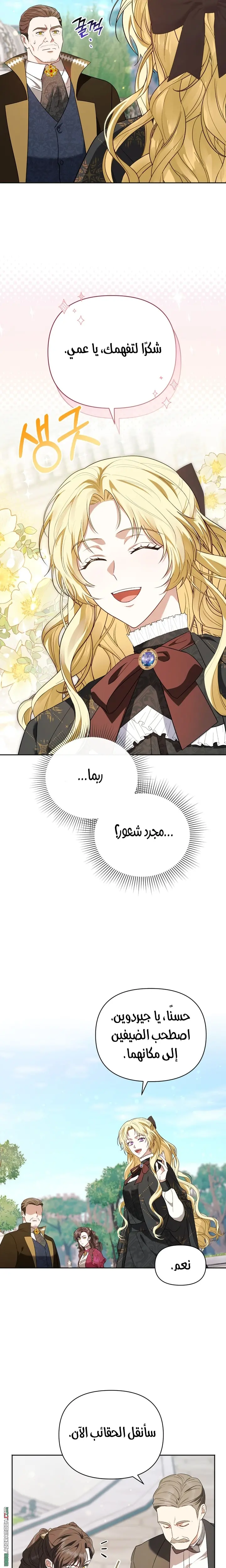 صفحة 25