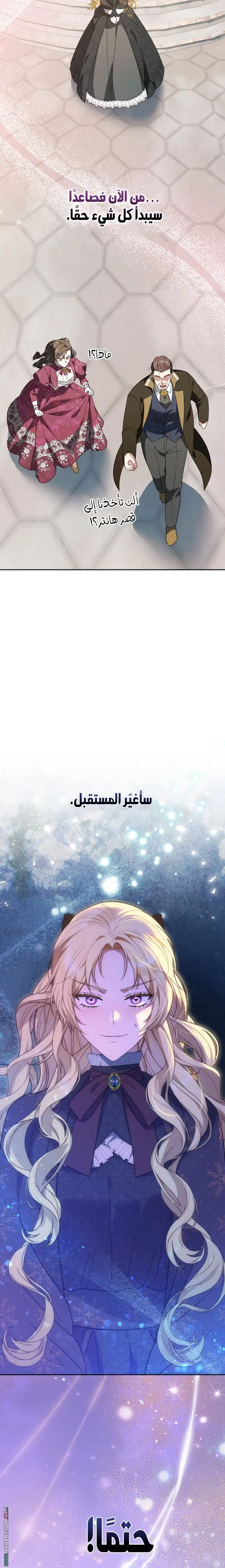 صفحة 27