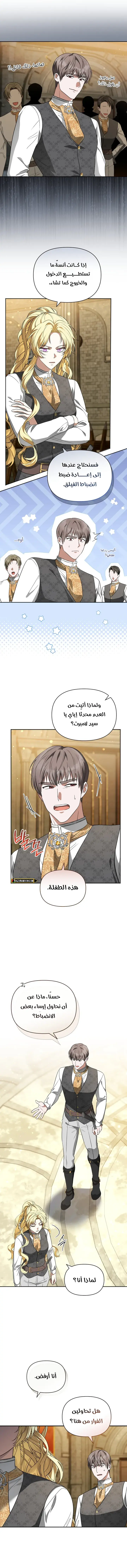 صفحة 7