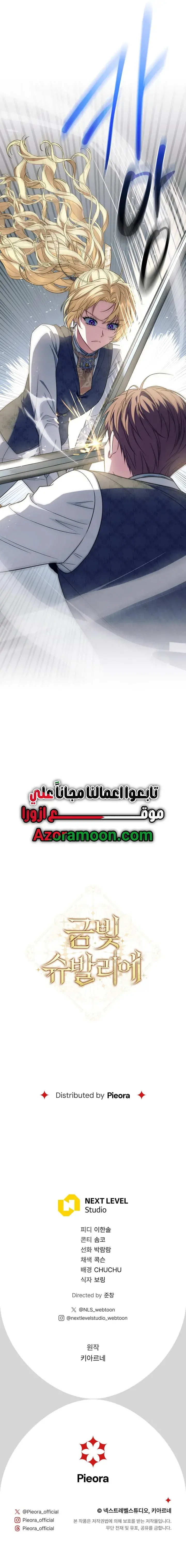 صفحة 10