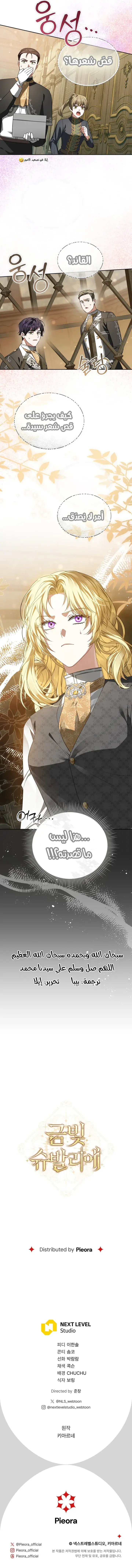 صفحة 10