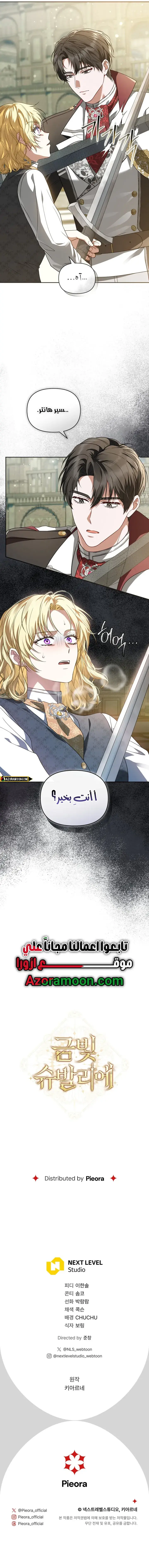 صفحة 10