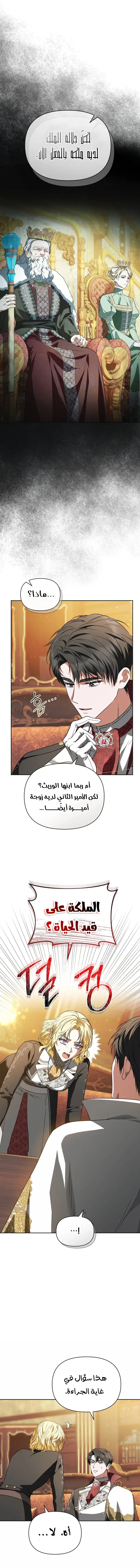 صفحة 7