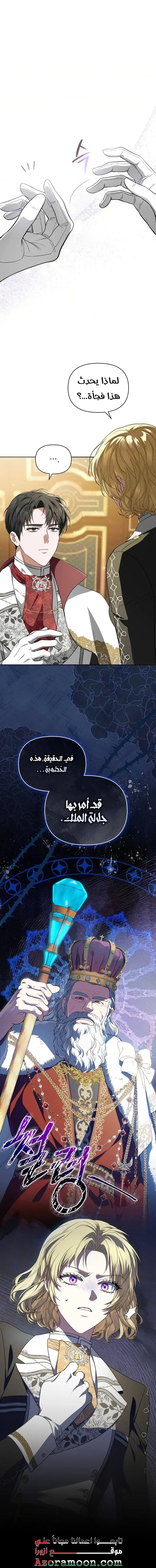 صفحة 2