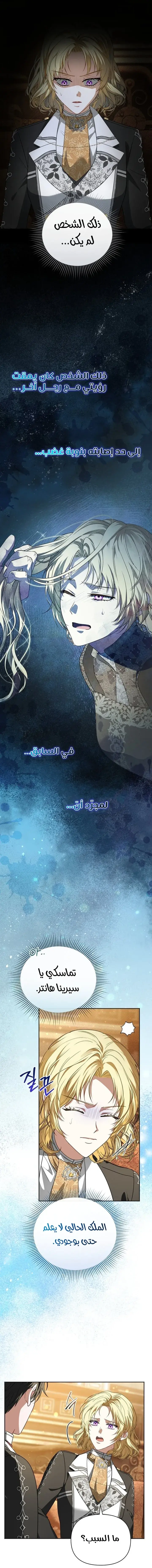 صفحة 4