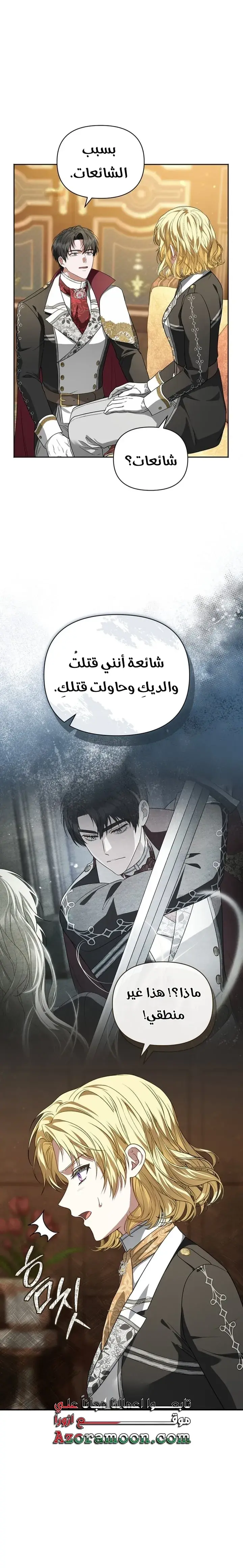 صفحة 5