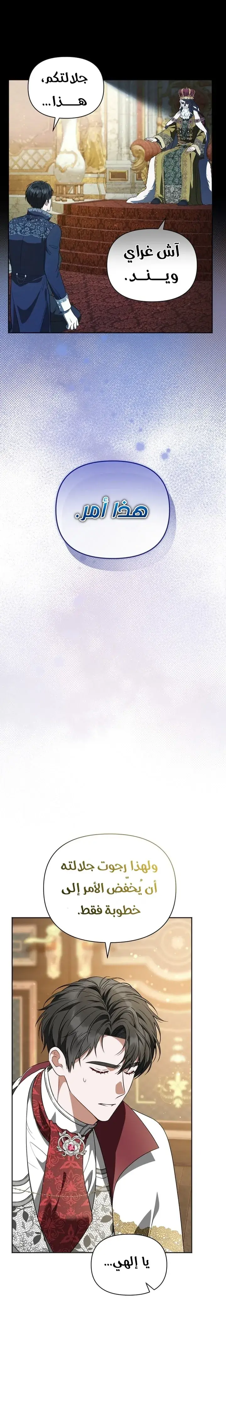 صفحة 7
