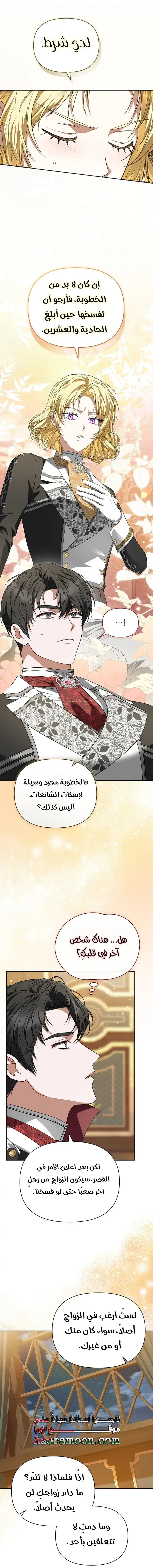 صفحة 10