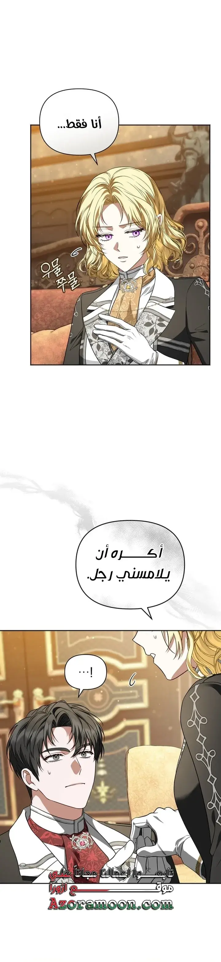 صفحة 11