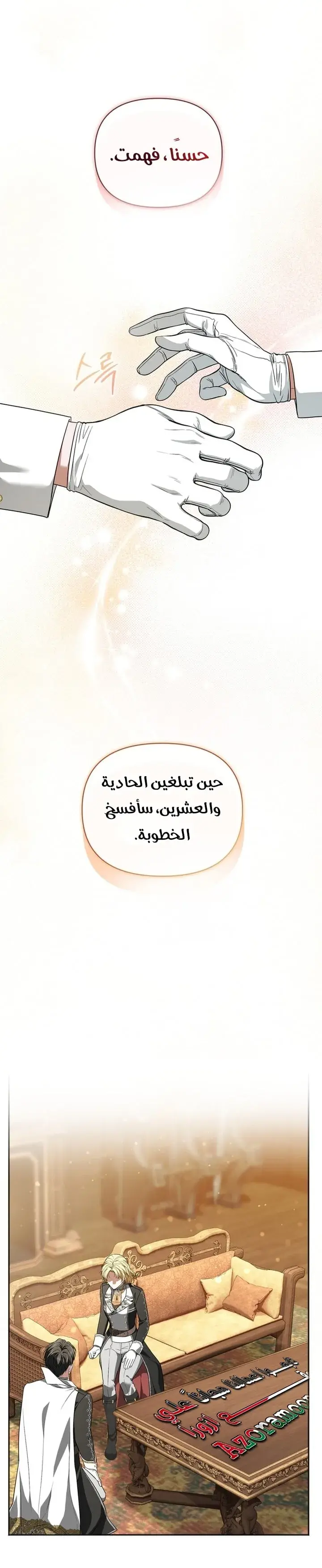 صفحة 12