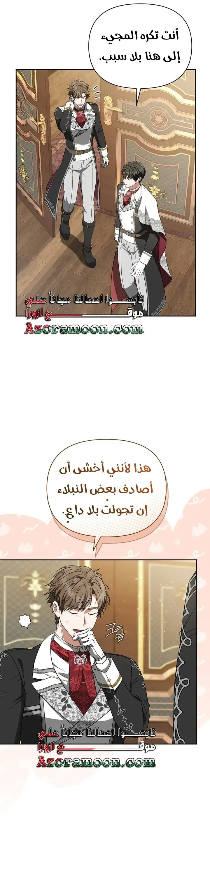 صفحة 15