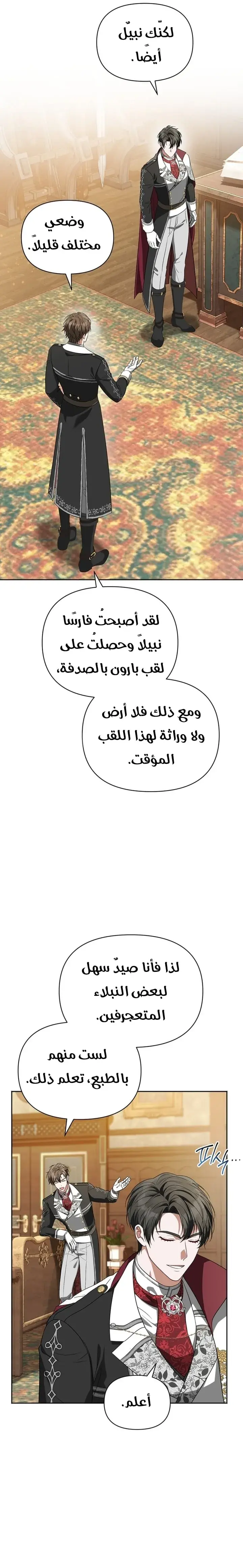 صفحة 16