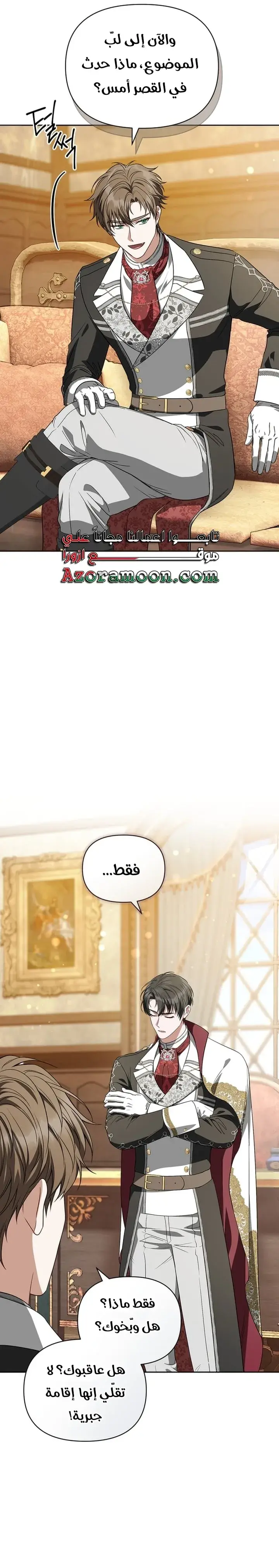 صفحة 17