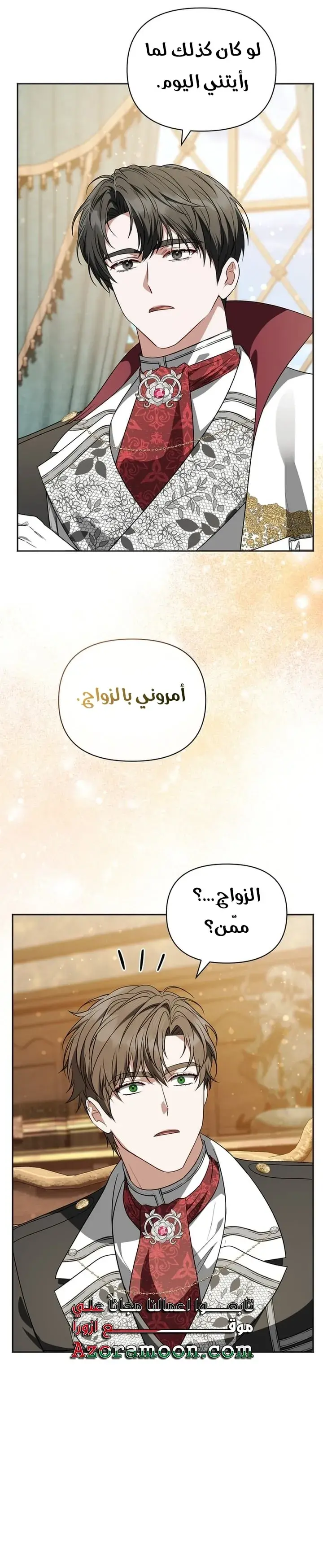 صفحة 18