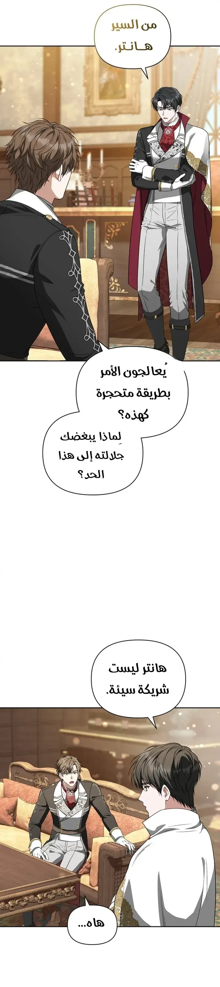 صفحة 19