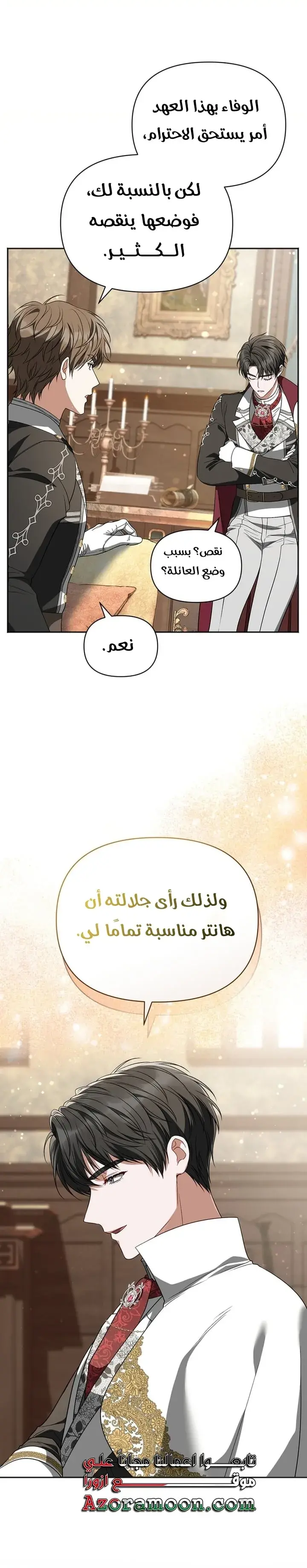 صفحة 21