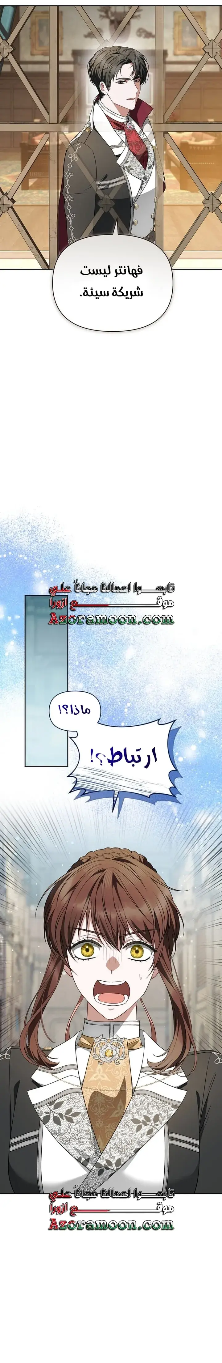 صفحة 23
